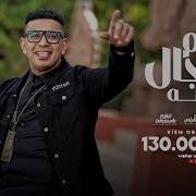 اغني شعبي