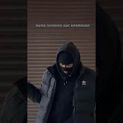 Suetishnik Песня