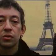 Serge Gainsbourg Песни