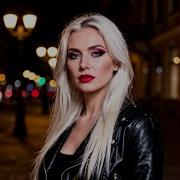 Дримвейв Доверяла Я Тебее