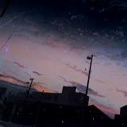 Я В Полной Комнате Но Я Совсем Один Ремикс