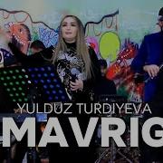 Бухороча Мавриги Минус Мр3