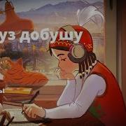 Кыргыз Күүлөр