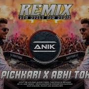 Balam Powerful Mix Dj Remix