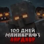 Иллюминатор И Фэт Маус