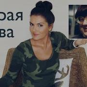 Потерял Деав