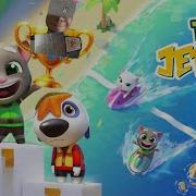Taking Tom Jetski 2 Soundtrack