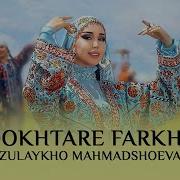 Бачаи Фархор