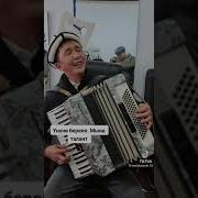 Жениш Акын Ырлары