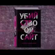 Татьяна Шахматова