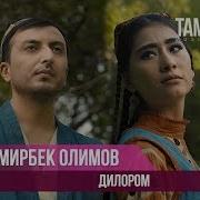 Дамирбек Олимов Гуландом