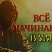 Бог