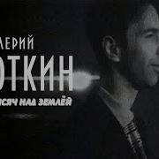 Сюткин