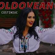 Moldoveanca Iute Moldoveanca Foc