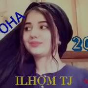 Репи Мижгона