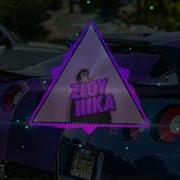 Я Послал Шалаву Текс