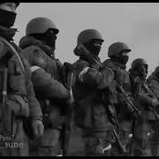 Рать Несокрушим