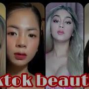 Упс Май Харт Тик Ток