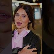 Останови Меня И В Сердце С Этой Болью