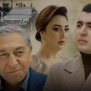 Тунлар Сени Эслатади
