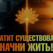 Читает Nikosho