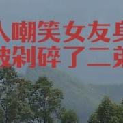 男喘 或许是北海