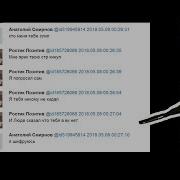 Голос Влада Рослякова