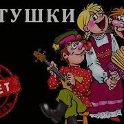 Красная Плесень