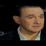 Монологи Юнион