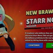 Starr Nova Brawl Stars Unlock
