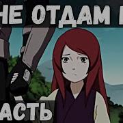 Цепи Судьбы 73