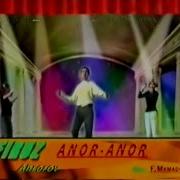 Фируз Ахроров Анор Анор