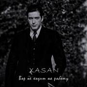 Воры Не Ходит На Работу