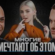 Про Секс