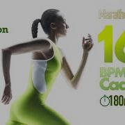 Музыка Для Бега 165 Bpm