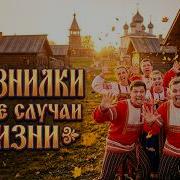 Частушатина Family