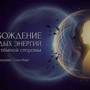 Люсия Беатрикс Стеллберг