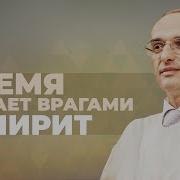 Торсунов О Войне На Украине