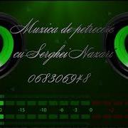 Bine Ai Venit Copile