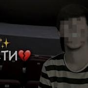 Мерай Ай Ма Дур