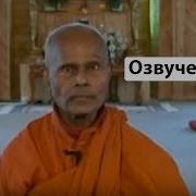 Гунаратана Бханте Хенепола