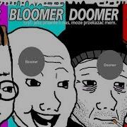 Зумер Думер Или Бумер