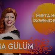 Solma Gülüm
