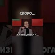 Ты Просто Пыль