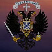 Мы Идём Широким Полями