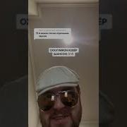 Гавно Залупа Пенис Хер Шансон