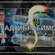 Я Буду Жизнь Воровской