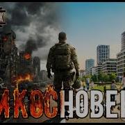 Юрий Ливень