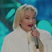 Буланова Подружка Черноглазая