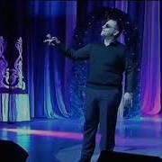 Сам Довл Сам Довл